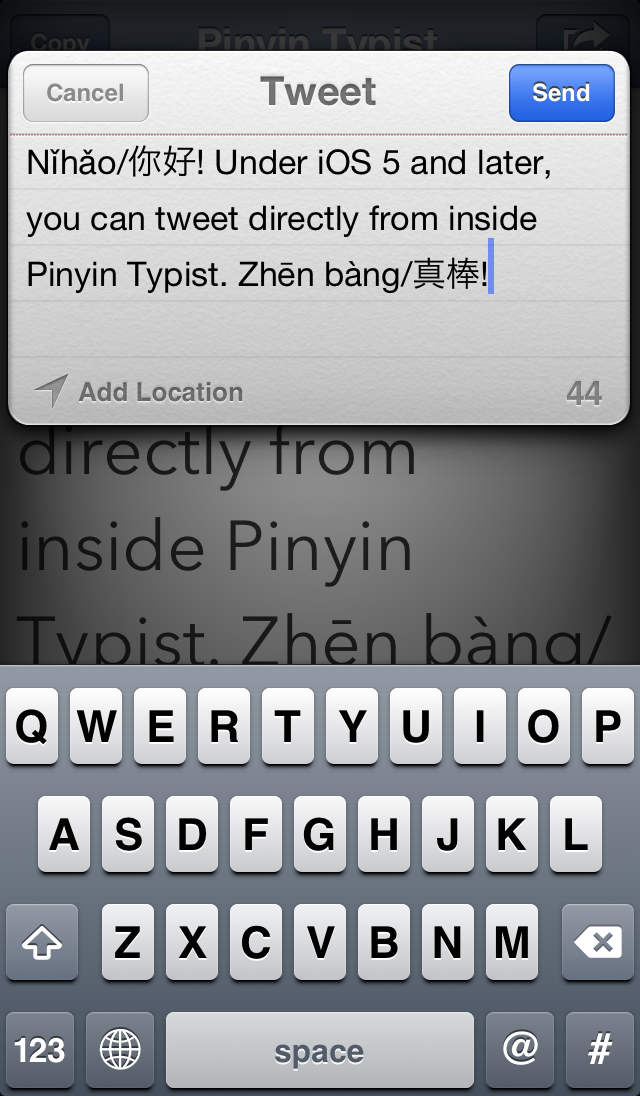 Screenshot: Under iOS 5 and later, tweet directly from Pinyin Typist